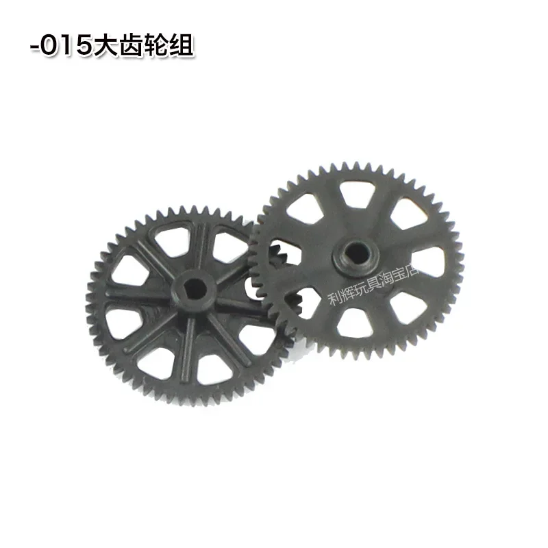 E160 / JJRC M03 / YUXIANG F1 RC Elicottero Pezzi di ricambio Accessori Lama Baldacchino Motore ESC Carrello di atterraggio Skid Caricatore Servo
