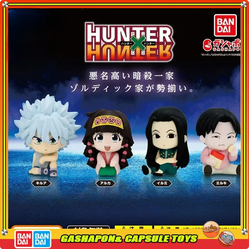 BANDAI HUNTERxHUNTER Action Figures Model Capsule Toys Killua Zoldyck Alluka Sitting Posture Ornament Original Toys