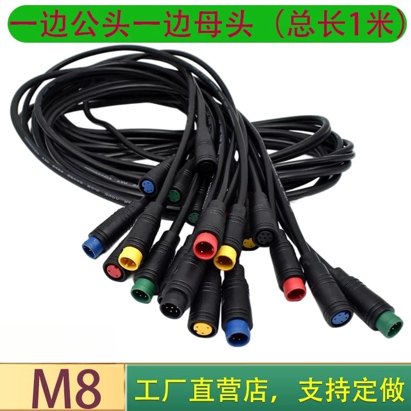 M8 waterproof cable 2 cores 3 cores 4/5 6 sensor cable mini plug m8 male and female extended extension