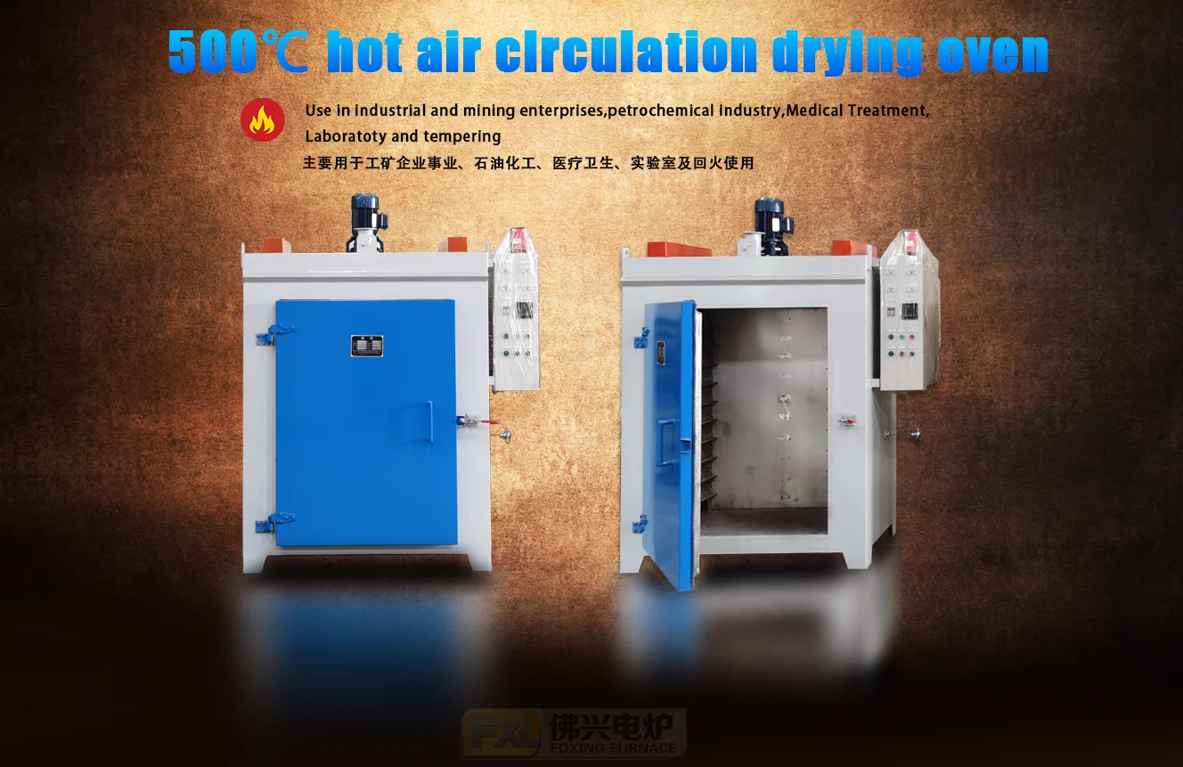 

Высокотемпературная сушильная печь Hot Air 500C с сертификатом CE для лабораторного и промышленного использования, конкурентоспособная цена, гарантия на подшипники двигателя 1 год