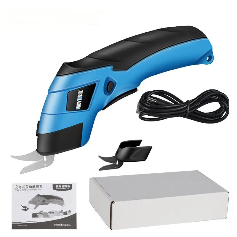 

Electric Scissors, Hand-Held Cloth Cutting Power Tools,Leather Carpet Cutter,USB Rechargeable 2 Blades Tungsten Steel Scissors