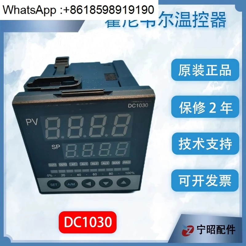 DC1030CR-301000 Termostato Controlador de temperatura de caldera de alta precisión DC1030