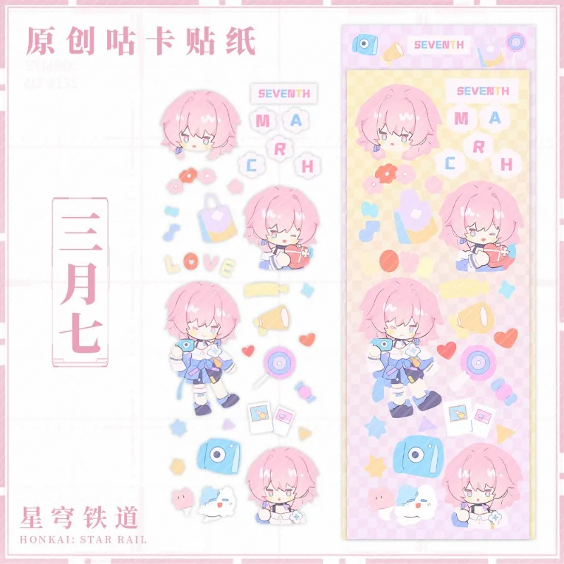 Gooka Sticker Honkai Star Rail Hand Account Stickers Imbibitor Lunae Student Stationery Decorations School Supplies Jing Yuan