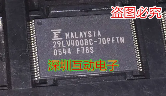 Free shipping   MBM29LV400BC-70PFTN 29LV400BC-90PFTN TSOP48    10PCS