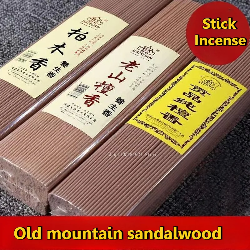 Smokeless Old Mountain Sandalwood Incense Sticks Home Buddha Worship Incense Offering Indoor Aromatherapy To Purify The Air