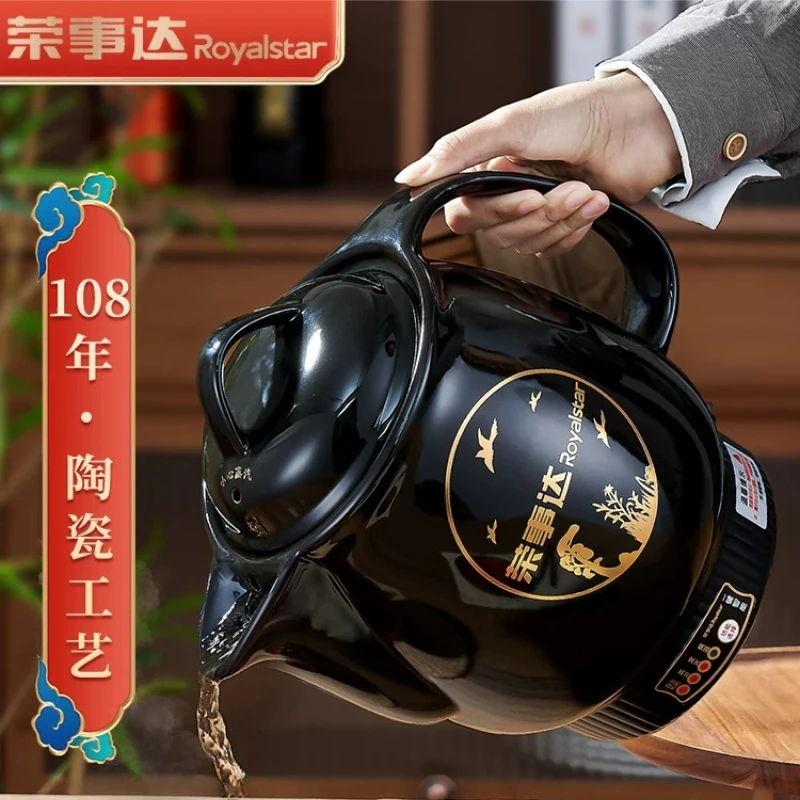 220V Royalstar Automatic Herbal Tea Pot Chinese Medicine Cooker Electric Decoction Pot Ceramic Stew Pot for Home Use