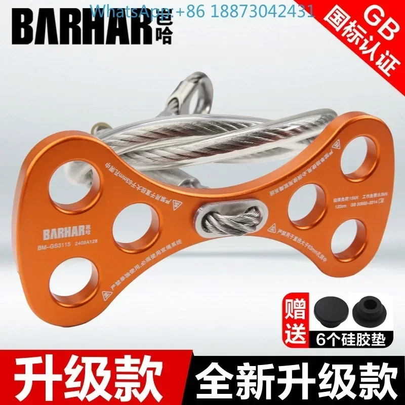 

Baha steel wire air conditioning anchor point aerial work safety rope fixed anchor point Baja detachable anchor point