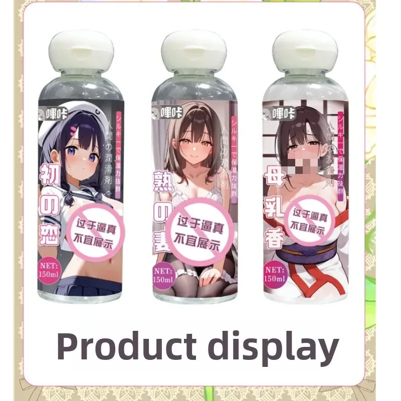 Bika Lubricant for Sex Toys Real Love Juice Virgin Scent Wife Milk Aroma Special Lube for Fleshlight Water Based Oil Lubrication
