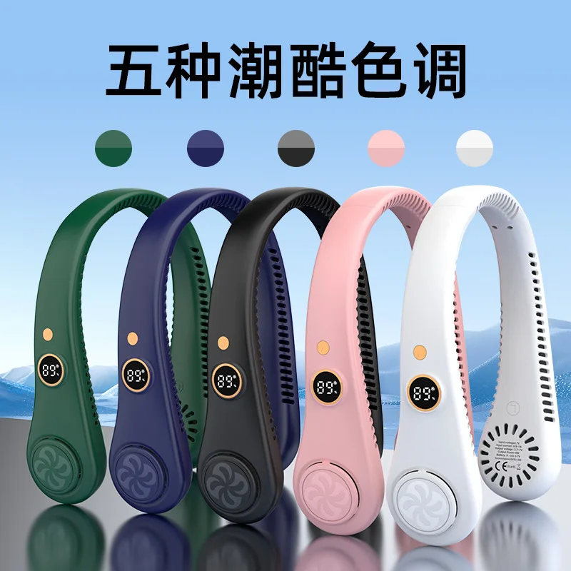 Bladeless neck fan office dormitory portable rechargeable wind