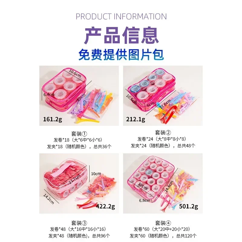 Wanmei Manufacturer Directly Provides Household Lazy People with Fluffy Hair Roots, Curlers, Hair Salons, Hair Styling, Bangs, A