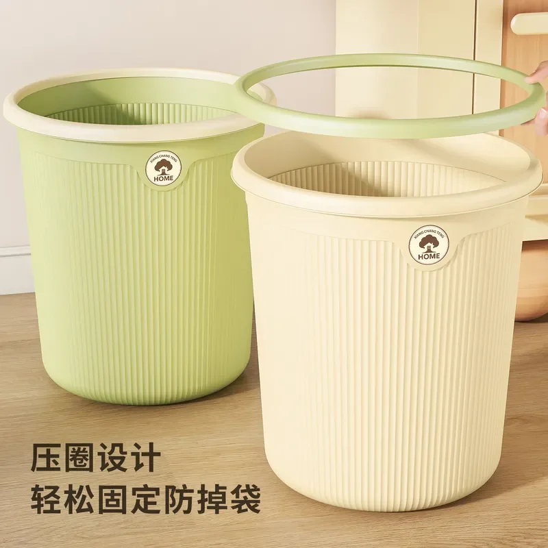 for Cream Wind Trash Can Household Large Capacity Living Room Bedroom Kitchen Bathroom High Value Plastic Pressure Ring
