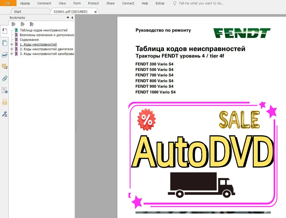 AutoDVD FENDT TRACTOR 10.6 GB PDF 2022 مخططات روسيا والمشغل وأدلة ورشة عمل DVD