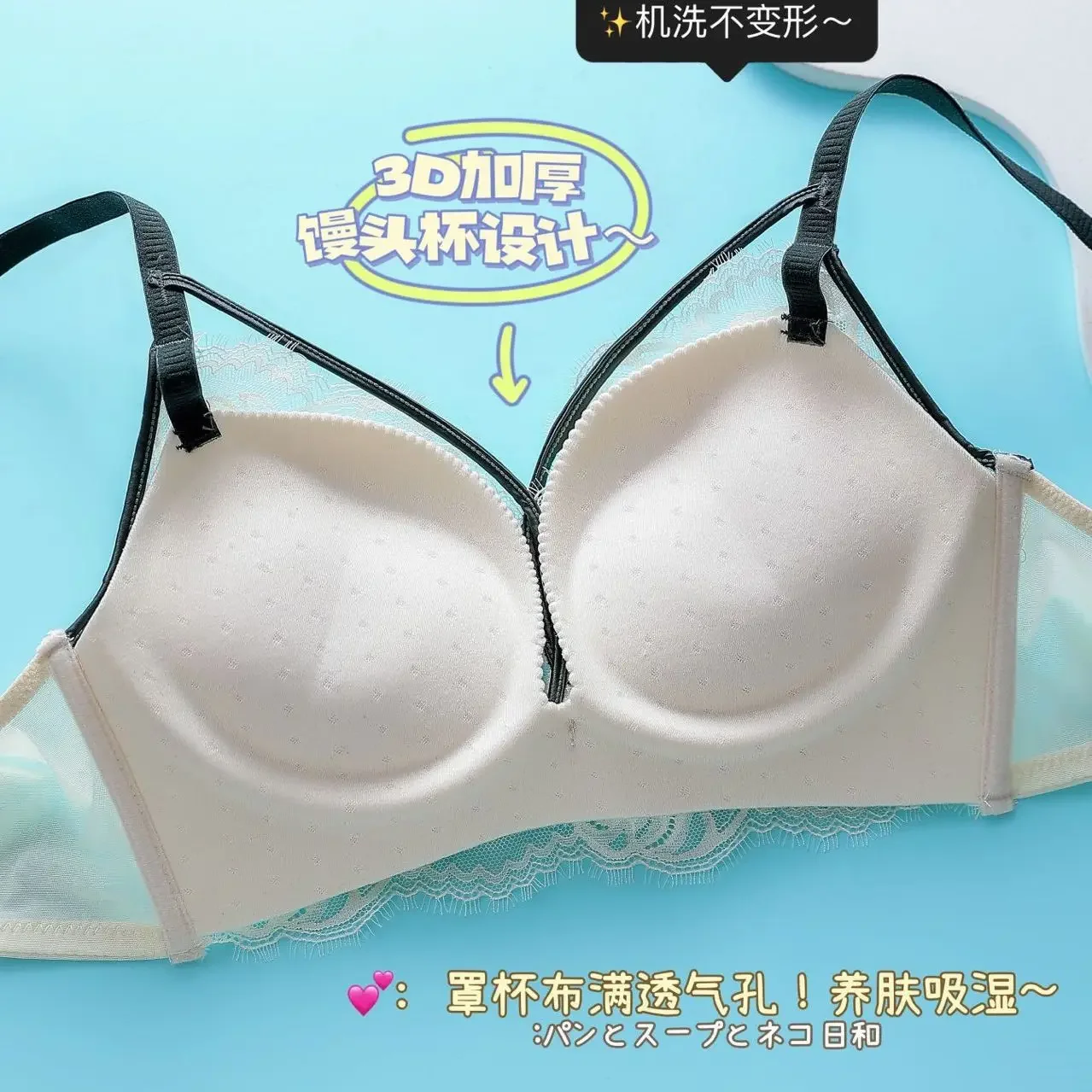 Traceless steamed bread cup,no steel ring,nano cotton,temperature-changing color underwear gather and massage,beautiful back bra