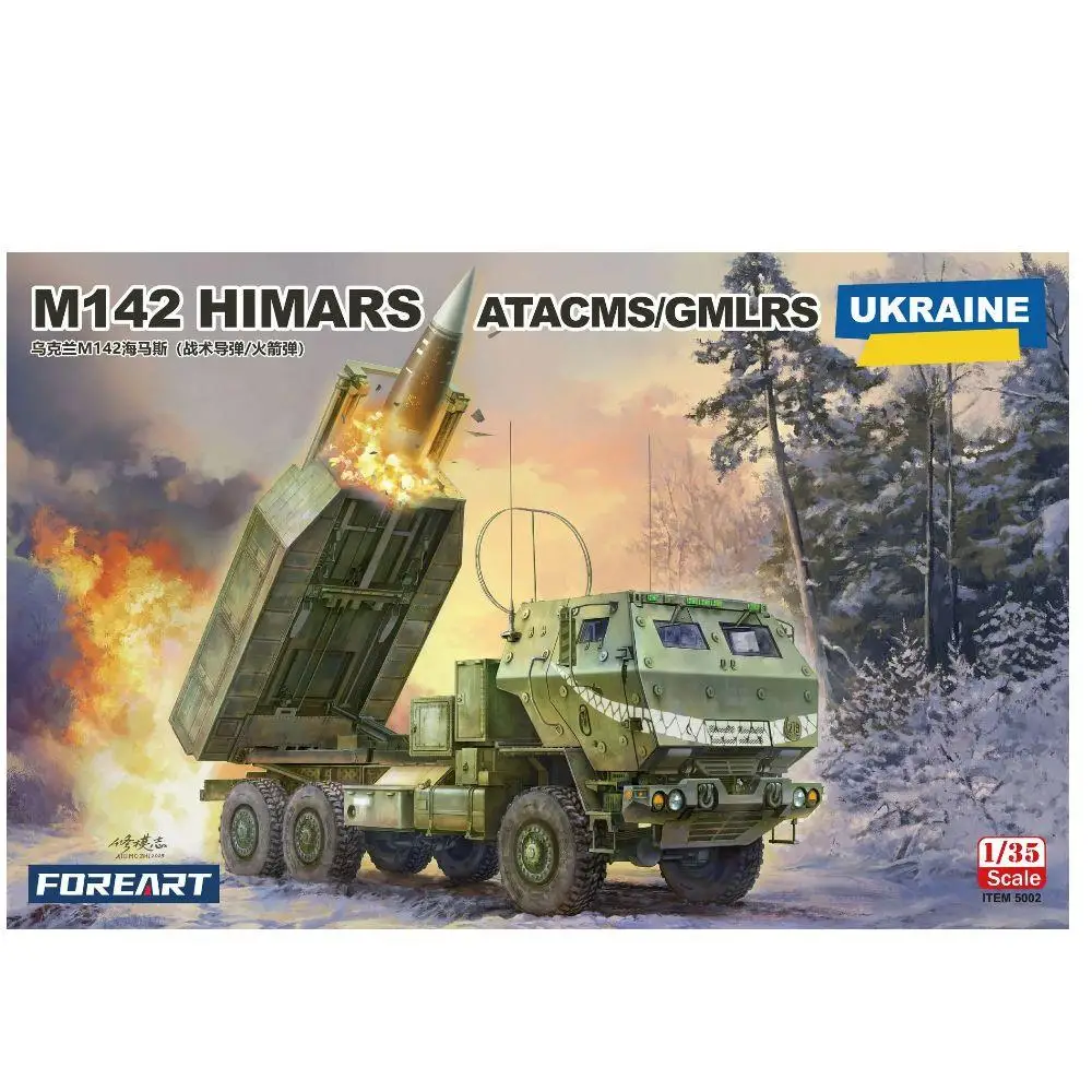 FORE ART 5002 1/35 UKRAINIAN M142 HIMARS ATCMS/GMLRS Model Kit