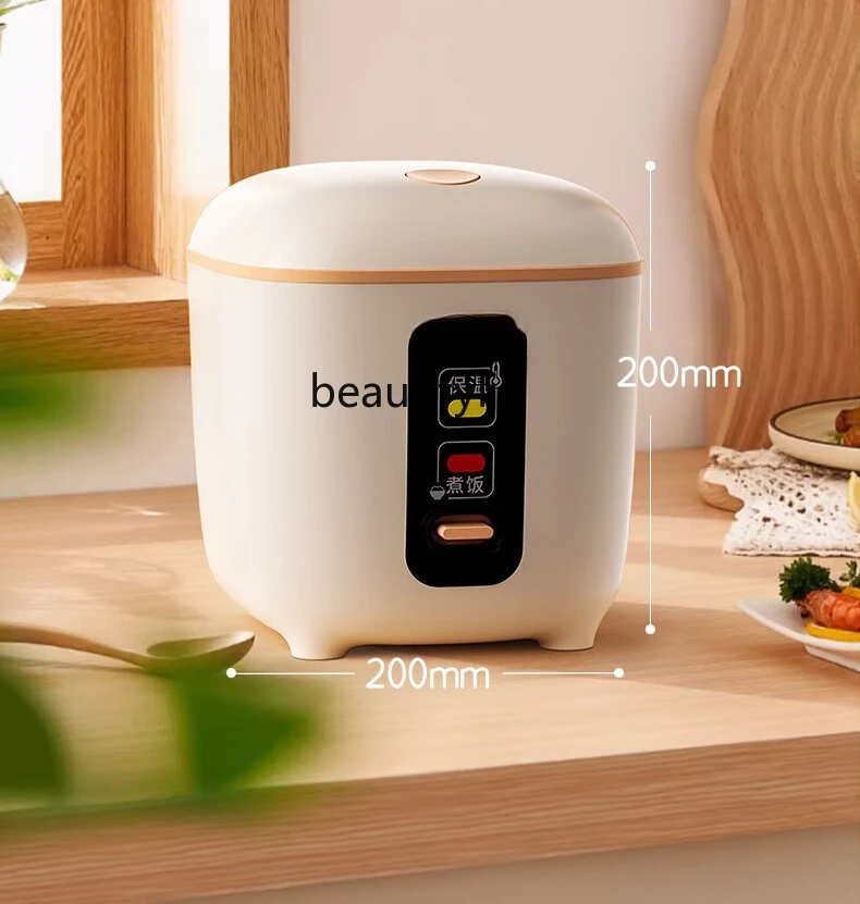1.2L small rice cooker household cooking rice cooker cooker low power