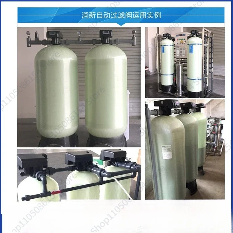 Automatic water softener valve head softening valve water treatment filter valve
