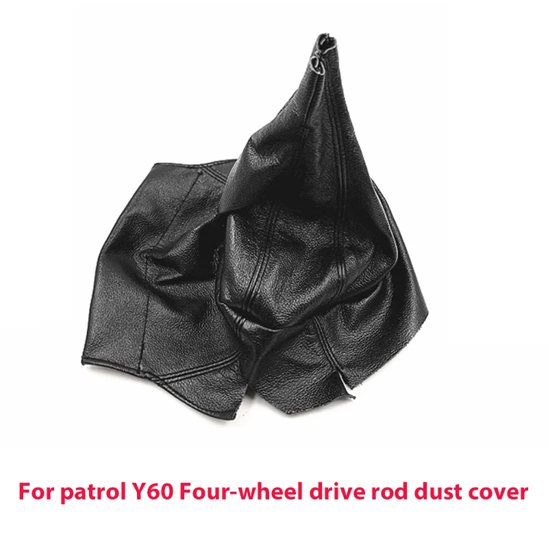 

For Nissan Patrol Y60 four-wheel drive gear lever sleeve shift two-wheel drive gear lever hang gear to protect dust cover