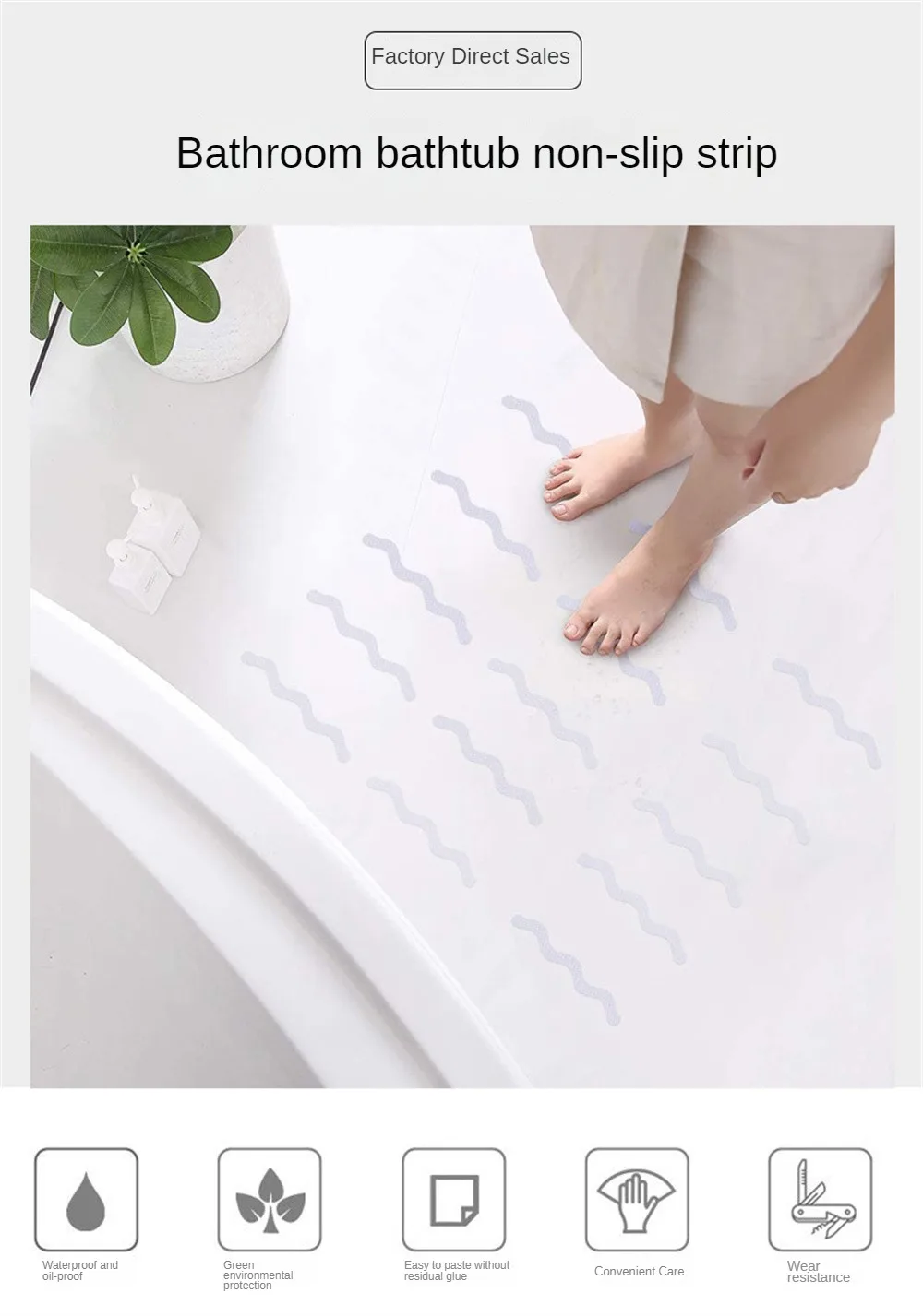 Anti Slip Strips S-shaped Transparent Shower Stickers Bath Safety Strips Wavy Anti-skid For Stairs Floors Bathroom Bathtub