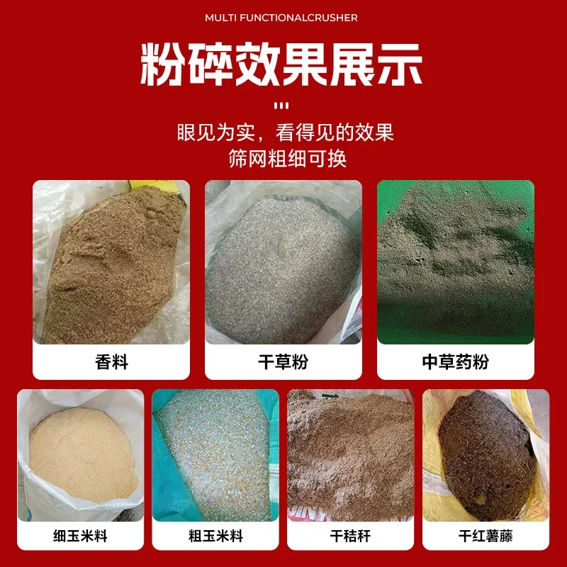 Corn grinder  small household breeding  grinding powder, medicinal materials traditional Chinese medicine feed seasoning