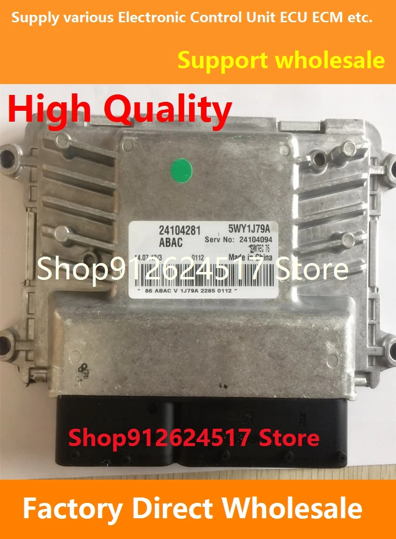 

ECU 24104281 24103362 5WY1J75A Engine Computer Board Compatible 24104050 5WY1J78A For Chevrolet Cruze Epica 24100630 5WY1J73A