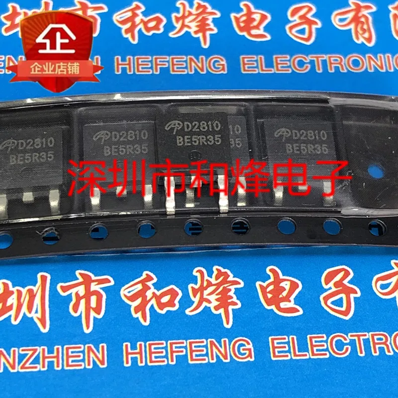 5PCS-10PCS D2810 2SD2810 TO-252 80V 46A NEW AND ORIGINAL ON STOCK