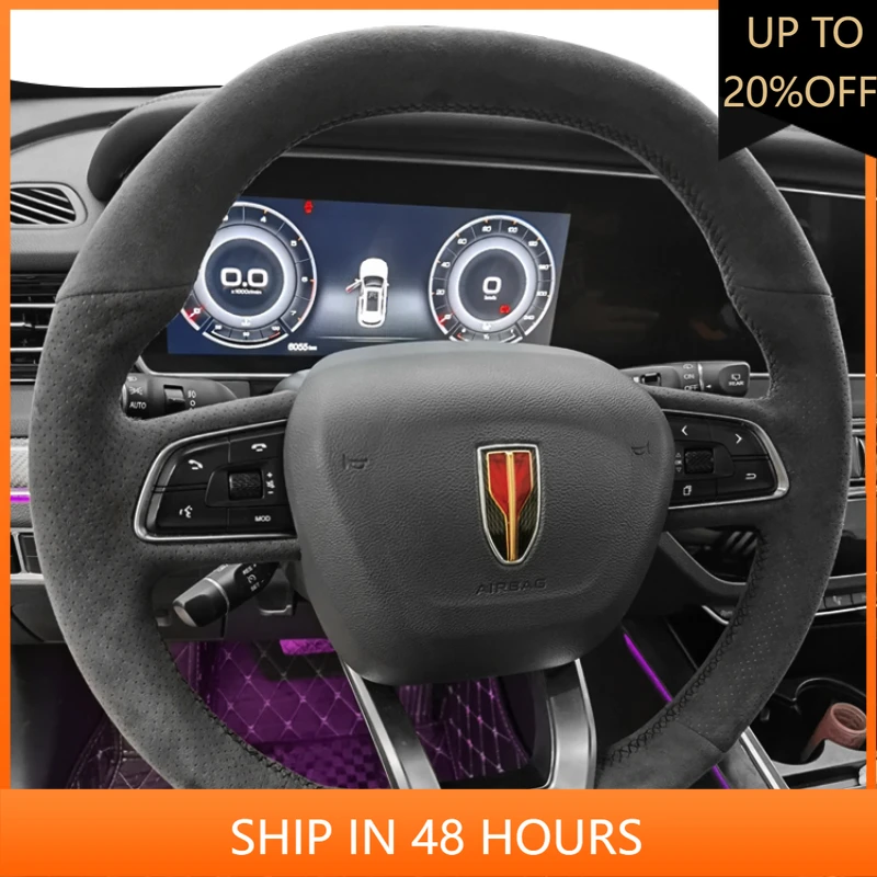 

NEW1 для Hongqi H5 HS5 DIY индивидуальный кожаный замшевый чехол из углеродного волокна, сшитый вручную чехол на руль