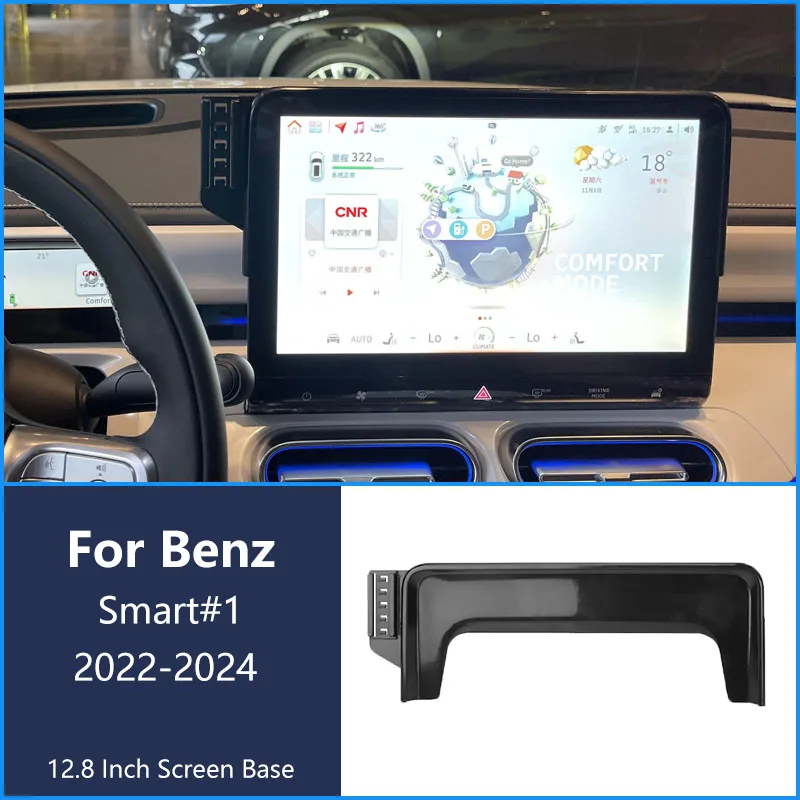 For Benz Smart#1 2022-2024 Car Phone Wireless Charger Bracket Navigation Holder 12.8 Inch Screen Base 360° Rotating Bracket