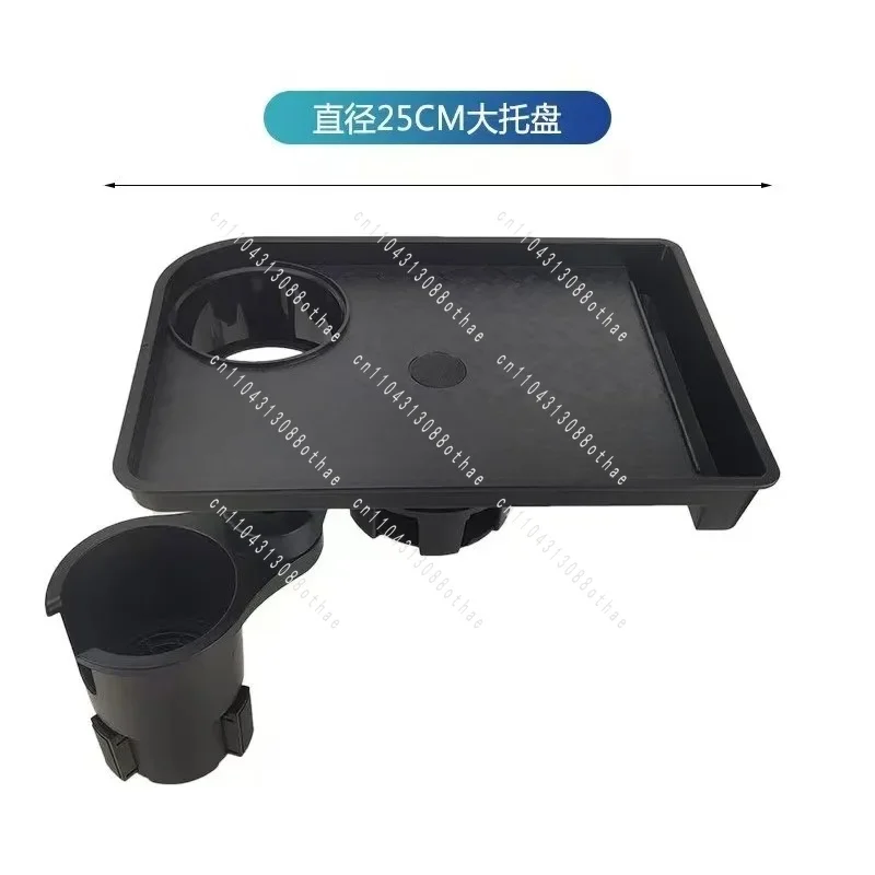 Expansion Bracket Small Tray Coffee Fries Burger Car Storage Plate Suitable for Car New Water Cup Holder