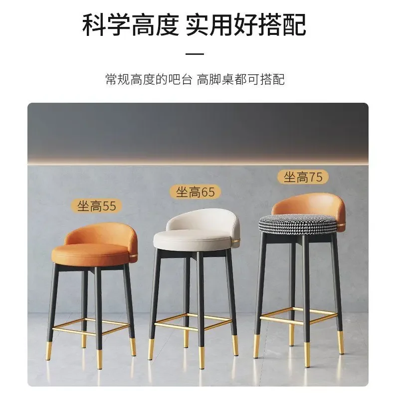 Modern Minimalist High Stool Bar Counter Stool Backrest Bar Chair Light Luxury Living Room Chairs Makeup Chair Nordic Furniture