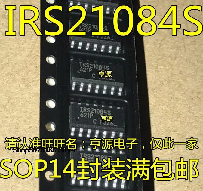 5pieces   IRS21084S IR21084SPBF IR21084S SOP14 Original