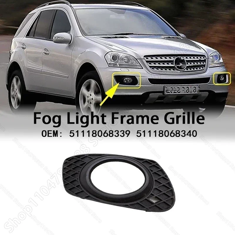 For 2006-2008 W164 Mercedes Benz ML320 ML350 ML500 ML550, ML63 AMG Bumper Fog Light Grill Grille Cover 1648260124 1648260224