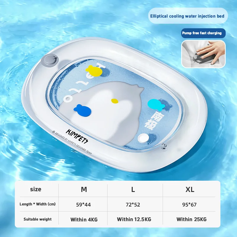 2026 Summer Pet Water Mattress Pet, Large Inflatable Ice Pad, Summer Cat And Dog Thick Anti Scratch Toy Dog Cool Ice Pad M - XL - view 6
