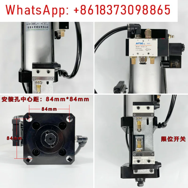 [Supplementary model] CNC machining center spindle knife cylinder 4.5T booster cylinder 3.5T/6T ton