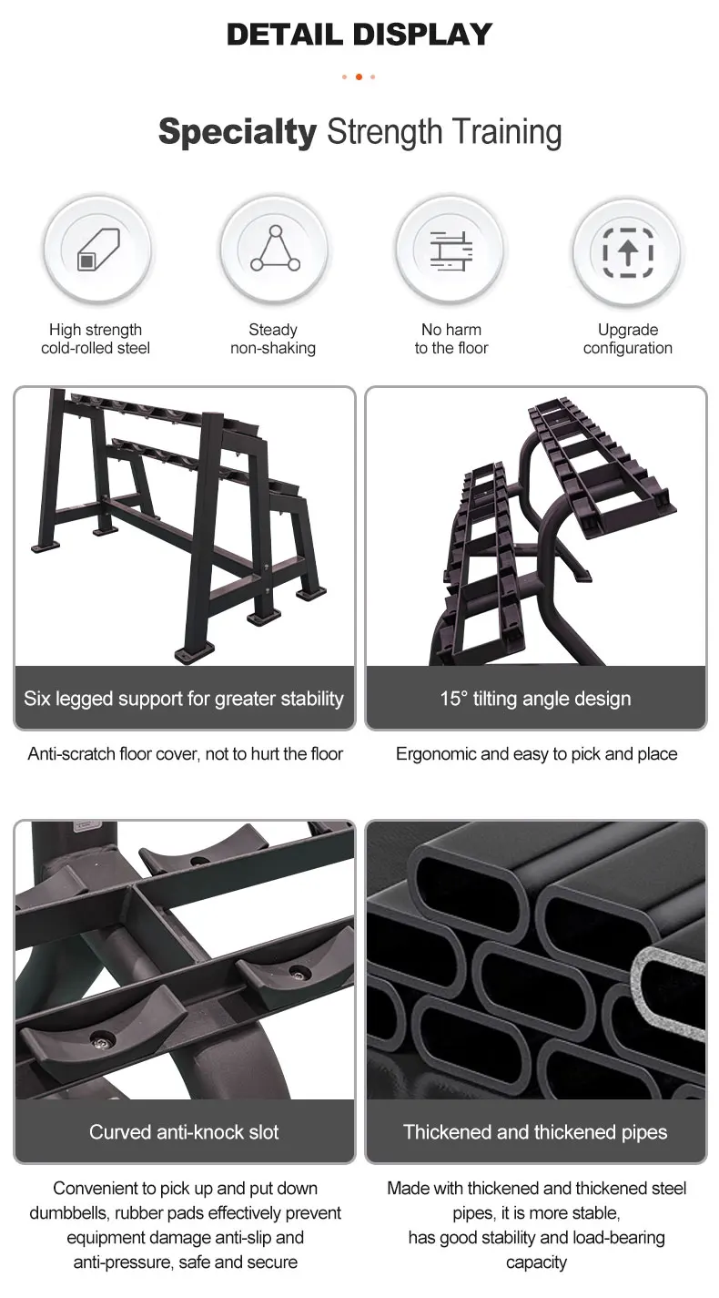 내구성 있는 금속 피트니스 장비 덤벨 랙