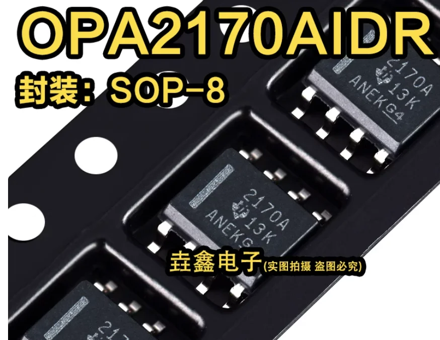 15PCS New original OPA2170AIDR 2170A SOP8 IC Electronic Component