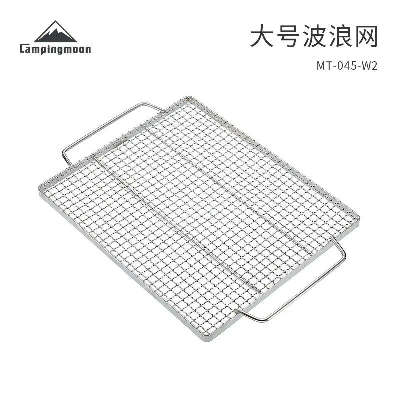 Coman MT-045-W2 Stainless Steel Large Wavy Burning Fire Table Accessories Oven BBQ Grill Barbecue Net