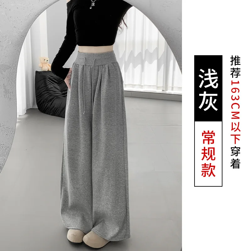 미국 스타일 여성용 스웨트팬츠 가을 신상 하이웨이스트 루즈핏 레저 바지 레이지 스트레이트 팬츠 와이드 팬츠