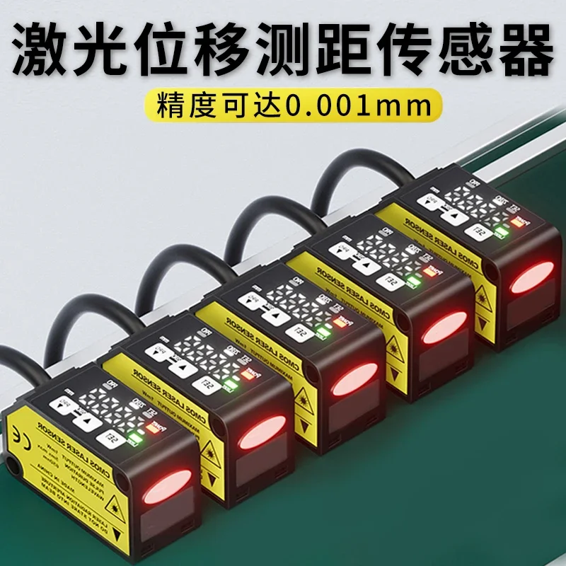 2025.4 High Precisi…