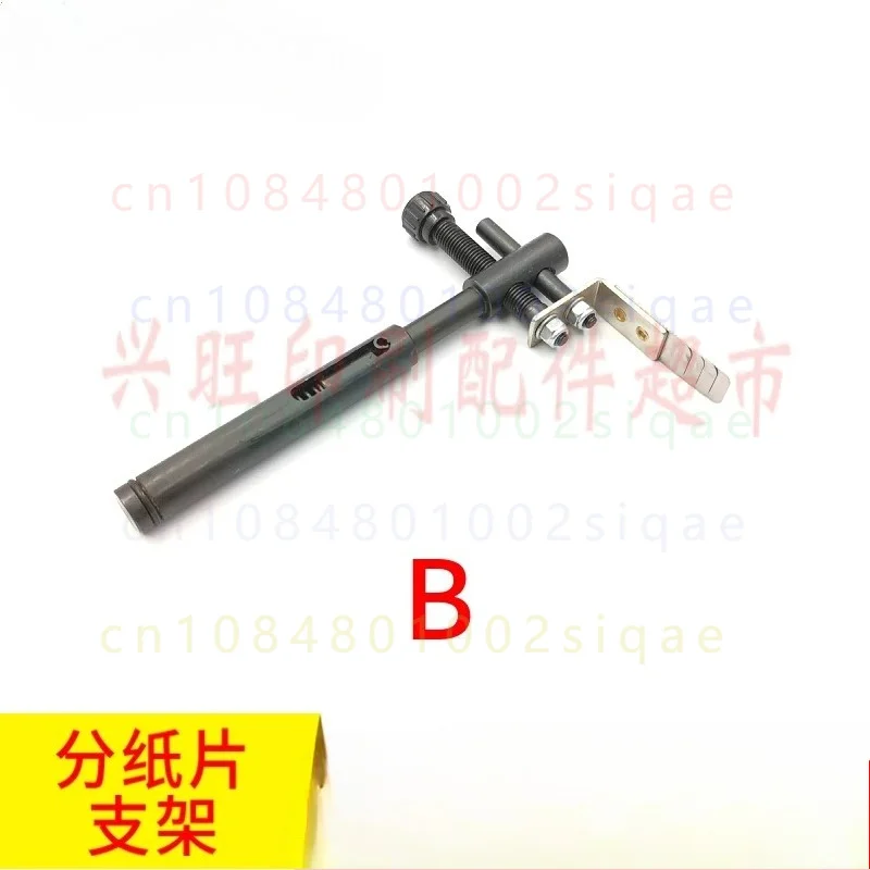 FOR KBA Rapida 105 Feeder Sheet Separator Bracket, Brush Holder, Paper Stop Bracket for Offset Printing Machine Spare Parts