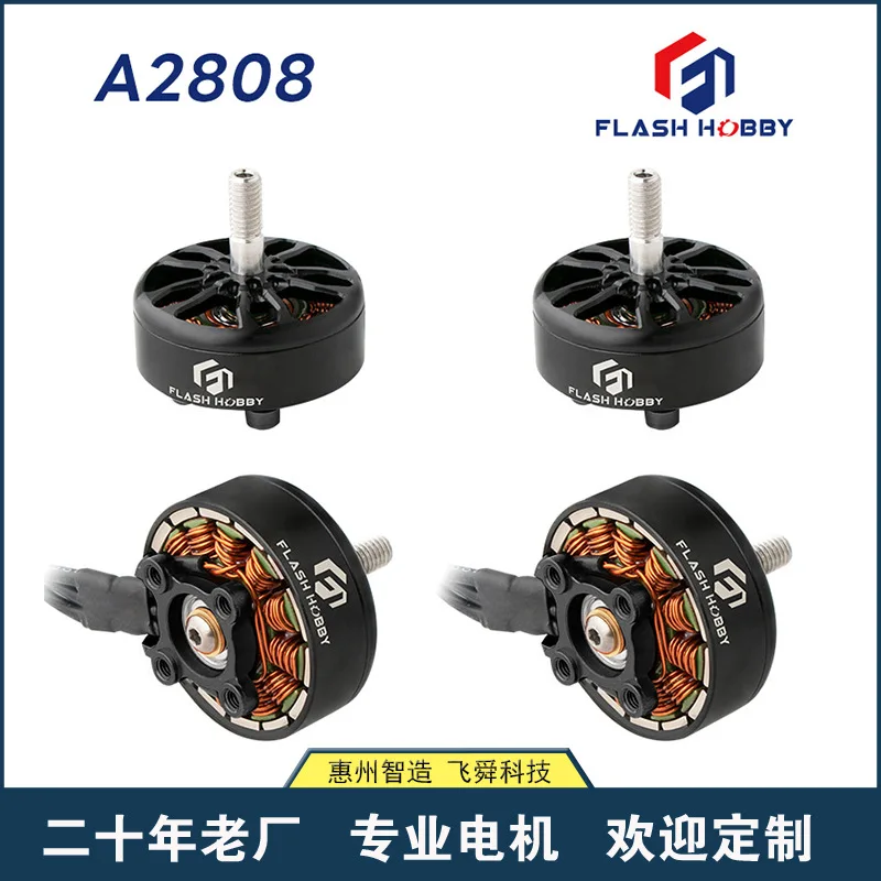 2806.5 Brushless Motor  FPV  Brushless Motor A2808 Motor 1100KV Aircraft Model Flight