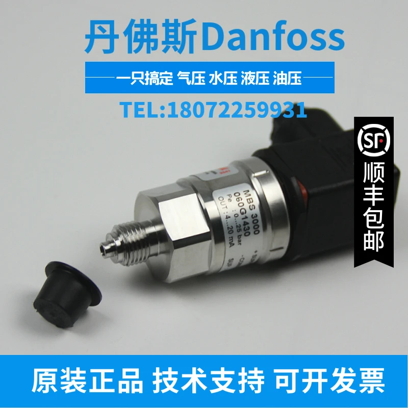 

MBS3350 060G6176 060G6001 060G6002 060G5968 Danfoss Pressure Transmitter