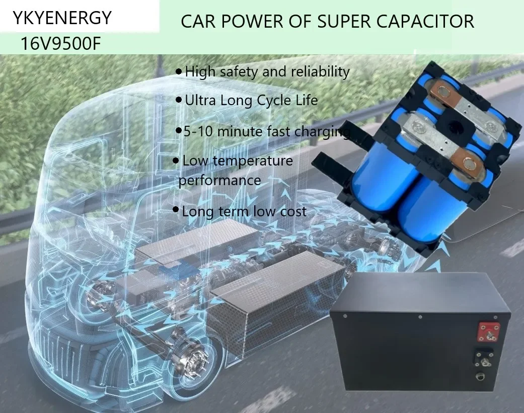 YKY 16V 9500F مكثف فائق بطارية مكثف فائق 9KW سوبر عالية فاراد مكثف بطارية السيارة الهجينة
