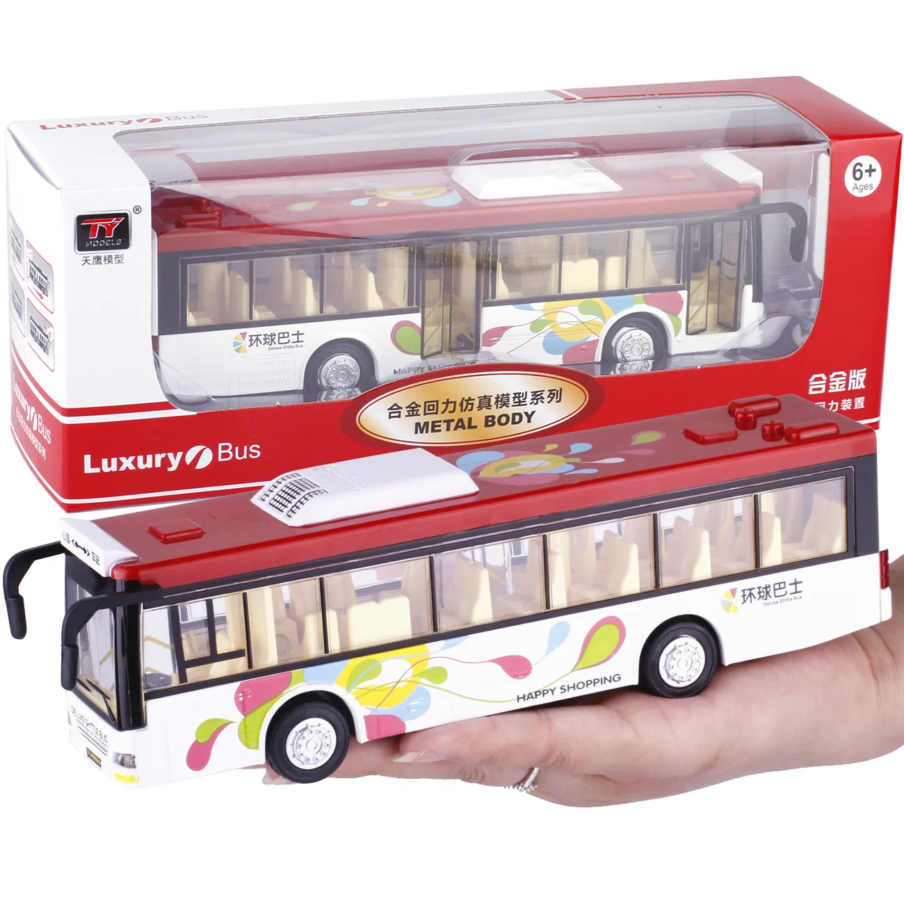 World Tour Bus Alloy Sound And Light Car Model Can Open The Door Children's Toy Car Gift B315