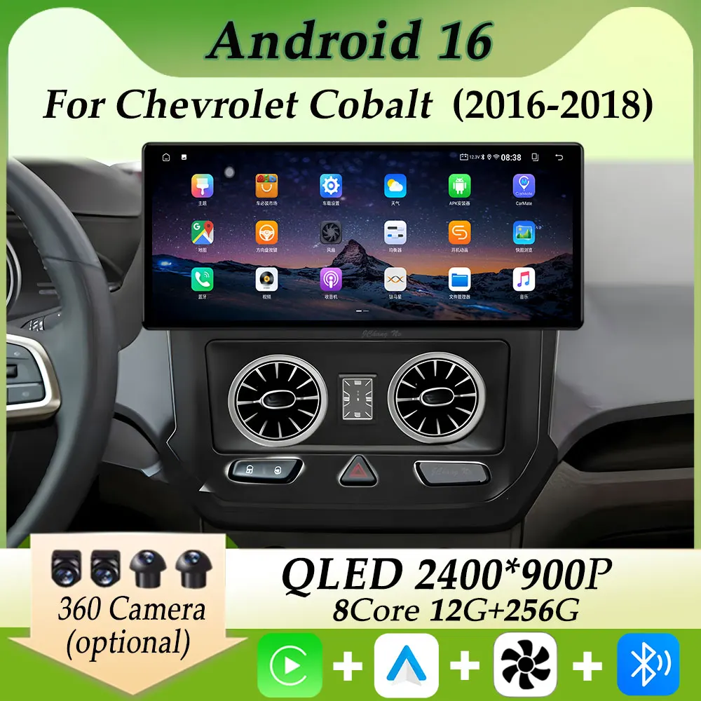 

Ультратонкий 2K-экран для Chevrolet Cobalt 2016-2018: DSP-стерео, автомобильное радио, мультимедийный плеер, Carplay, GPS-навигация, разделенный экран, Wi-Fi