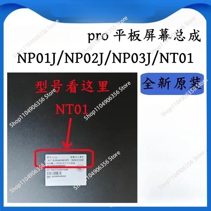 9.06 inch OLED For Nubia Red Magic 3 PRO NP05J for RedMagic Astra Gaming Tablet LCD Display Screen Digitizer Screen Assembly