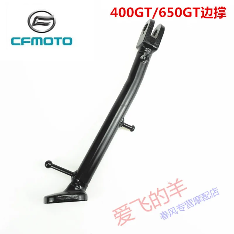 

Оригинальные аксессуары Cf400-5 Боковой кронштейн 400gt/650gt мотоцикла