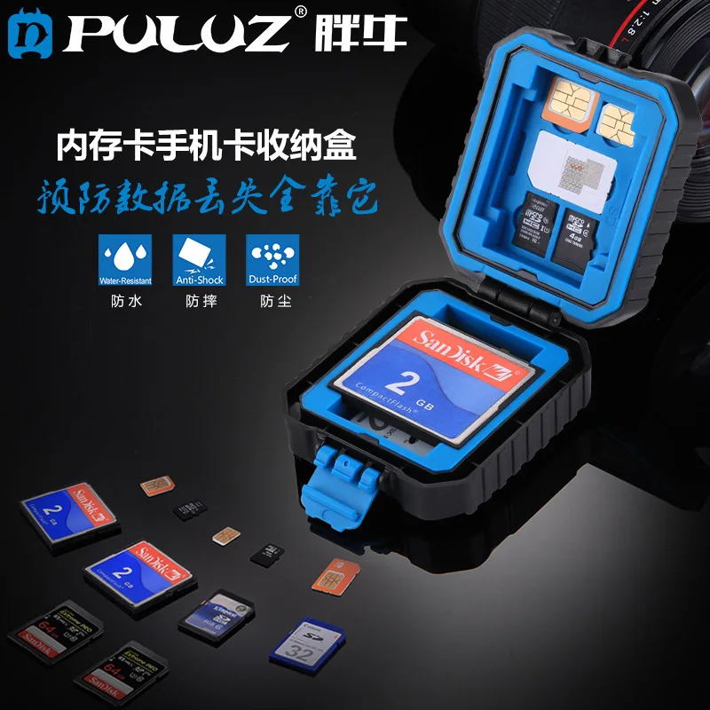 

Memory card package camera memory card storage package SD card storage box CF XD TF SIM card mobile phone