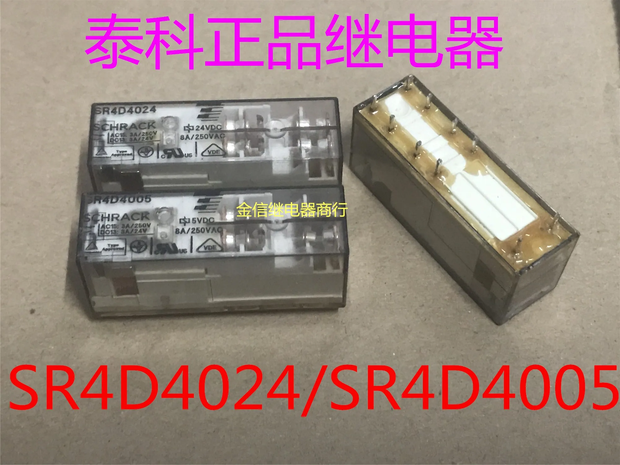

SR4D4024 SR4D4005 10PCS