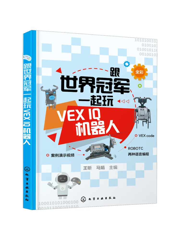

Book-Winshare Play With the Global Championship With the Vex Iq Robot