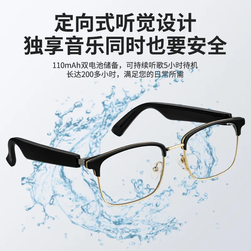 For Cross-Border Anti-Blue Light Glasses Head-Mounted 5.0 Semi-Open Audio Directional Stereo Audio Bluetooth Glasses